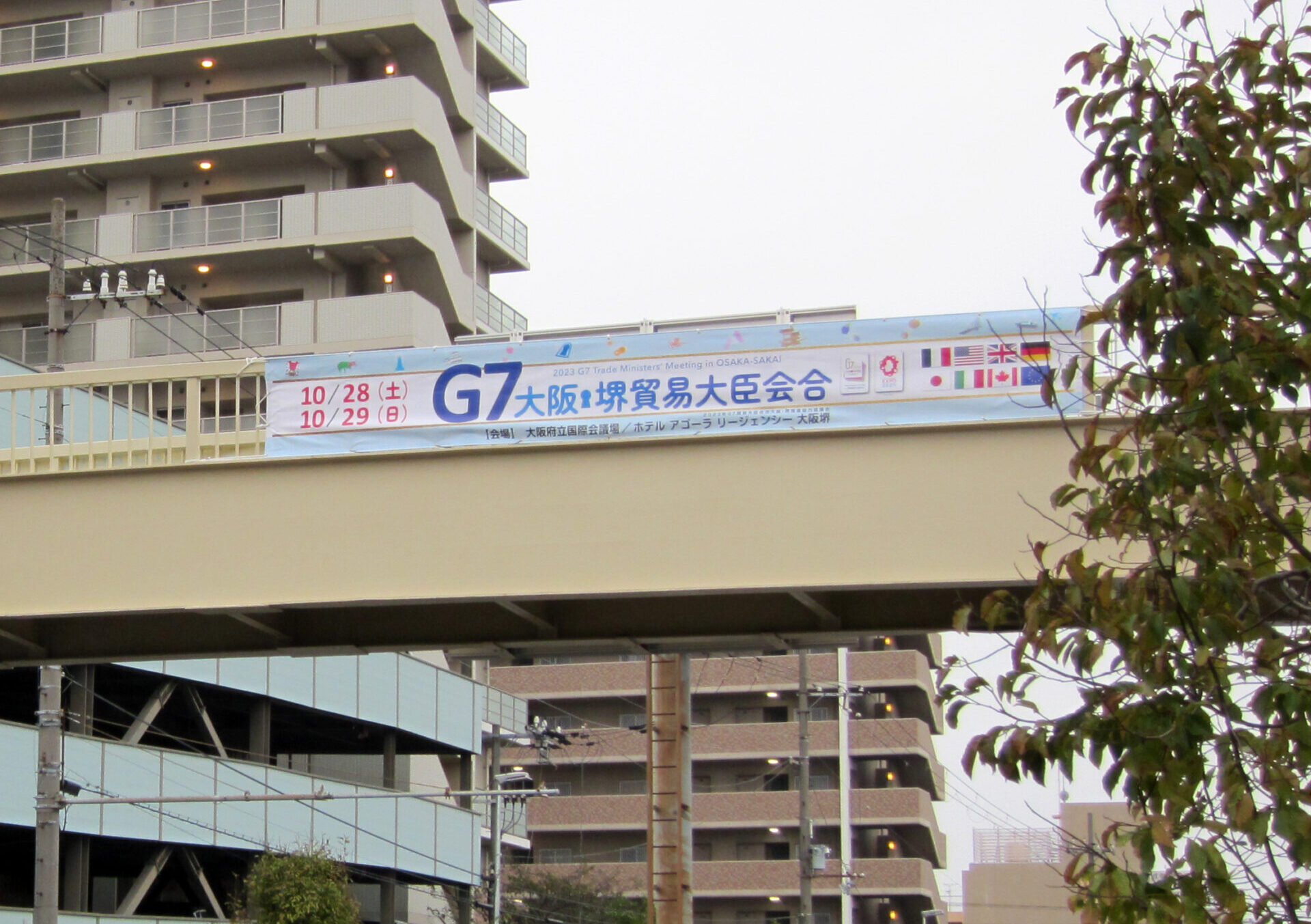 横断幕 ターポリン